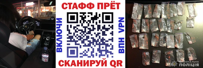 Виды наркоты Ковылкино A PVP Гашиш Канабис Кокаин