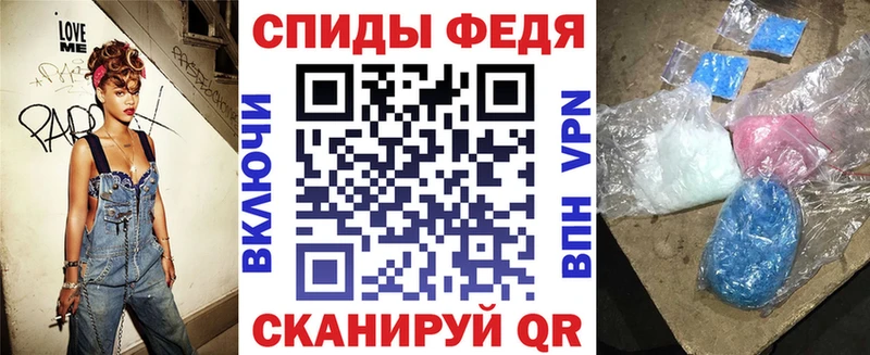 АМФЕТАМИН VHQ Ковылкино