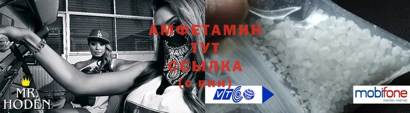 Amphetamine VHQ  MEGA   Ковылкино 