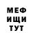 Меф мяу мяу VHQ BVK Water