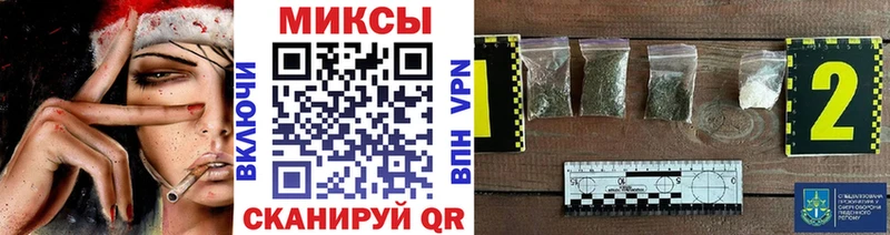 БУТИРАТ вода Ковылкино