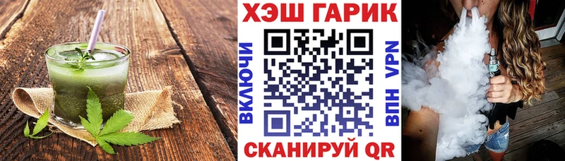 Canna-Cookies марихуана  Ковылкино 