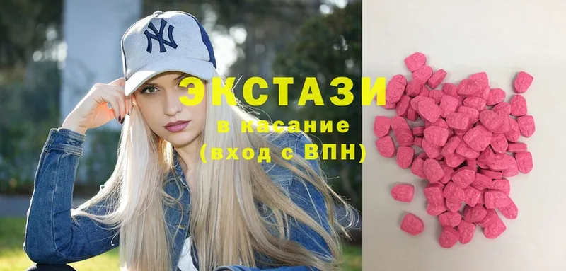 Ecstasy 99%  Ковылкино 