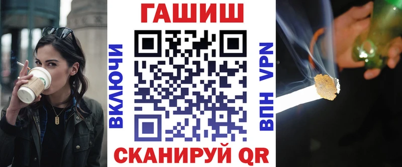Гашиш гарик как найти закладки Ковылкино