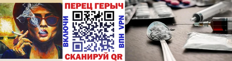 ссылка на мегу tor  Ковылкино  ГЕРОИН Heroin  купить наркоту 