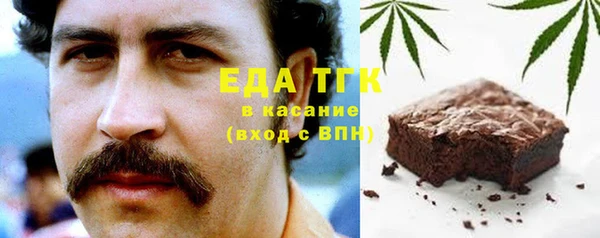 MDMA Нязепетровск