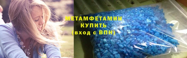 MDMA Нязепетровск
