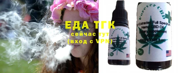 соль курить ск Няндома