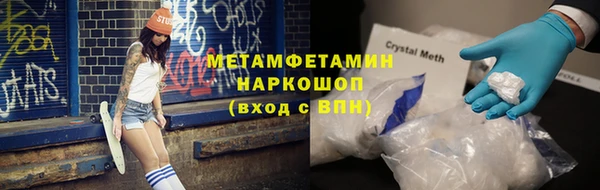 кокаин премиум Нягань