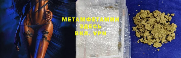 MDMA Нязепетровск
