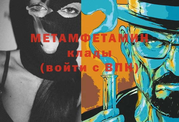 кокаин премиум Нягань