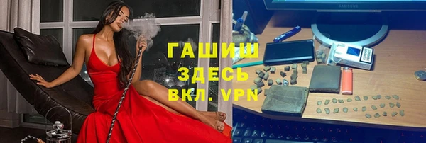 MDMA Нязепетровск