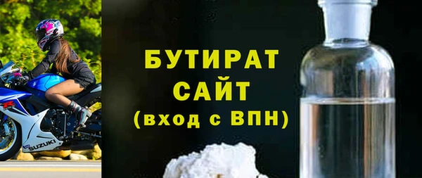 MDMA Нязепетровск