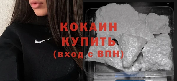 кокаин премиум Нягань