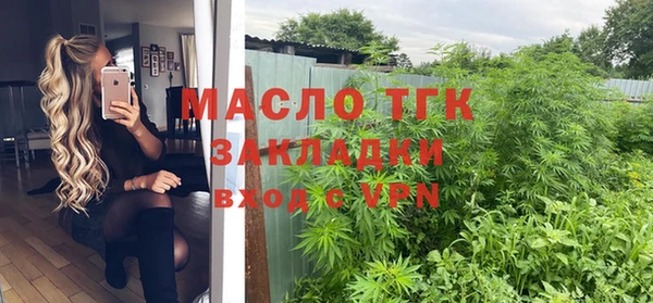 соль курить ск Няндома