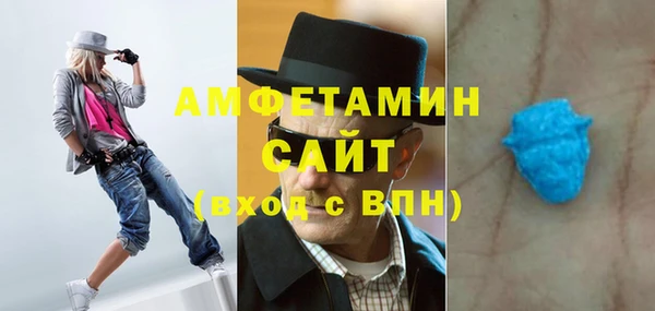мяу мяу кристалл Осинники