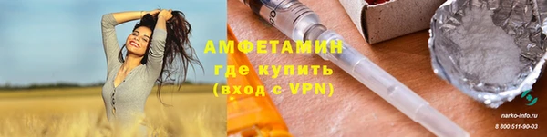 MDMA Нязепетровск