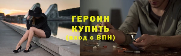 MDMA Нязепетровск