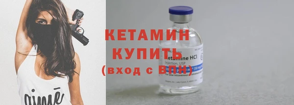 MDMA Нязепетровск