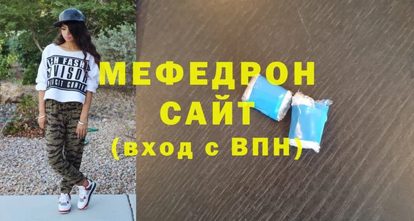 MDMA Нязепетровск