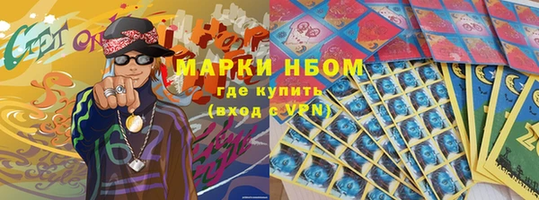соль курить ск Няндома