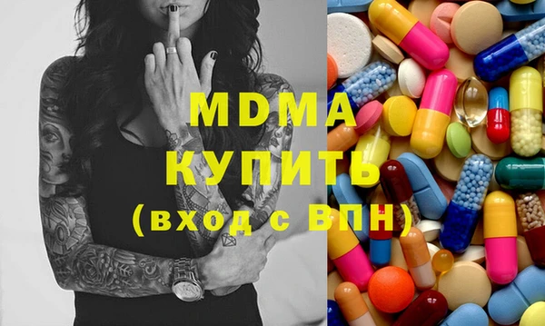 кокаин премиум Нягань