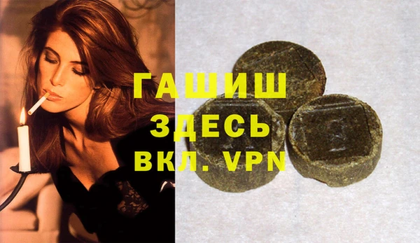 MDMA Нязепетровск