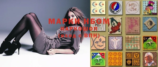 MDMA Нязепетровск