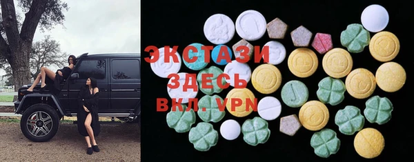 MDMA Нязепетровск