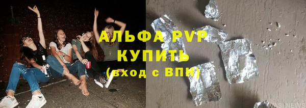 соль курить ск Няндома