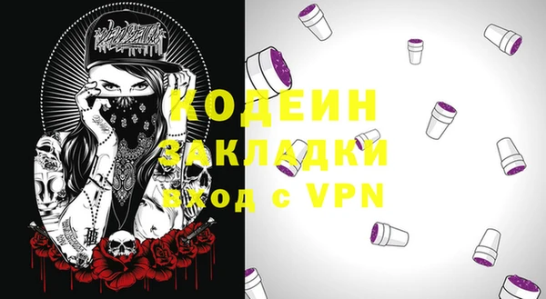 соль курить ск Няндома