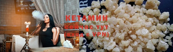 кокаин премиум Нягань