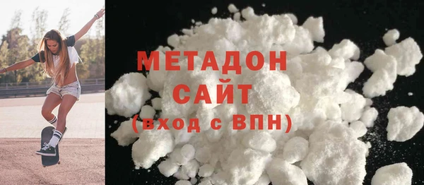 MDMA Нязепетровск