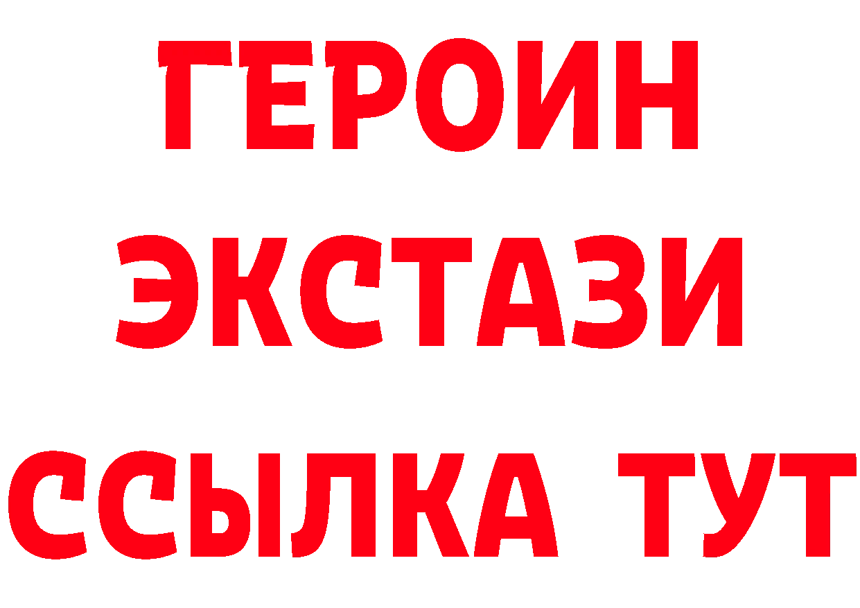 Как найти закладки? darknet официальный сайт Ковылкино