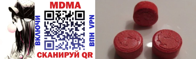 МДМА молли Ковылкино