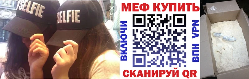 blacksprut рабочий сайт  Ковылкино  Мефедрон 4 MMC 