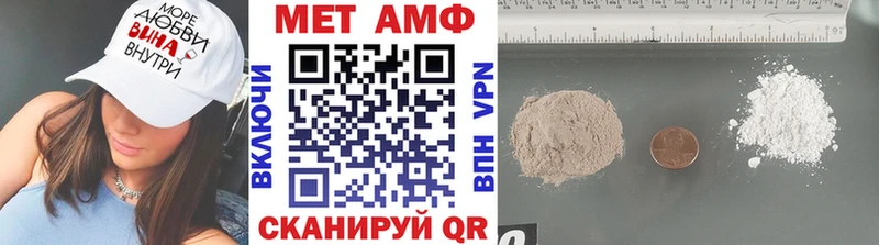 Первитин Methamphetamine Ковылкино