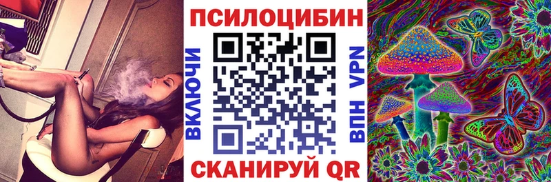 Галлюциногенные грибы MAGIC MUSHROOMS Ковылкино