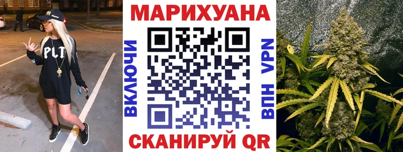 дарнет шоп  Ковылкино  МАРИХУАНА конопля 